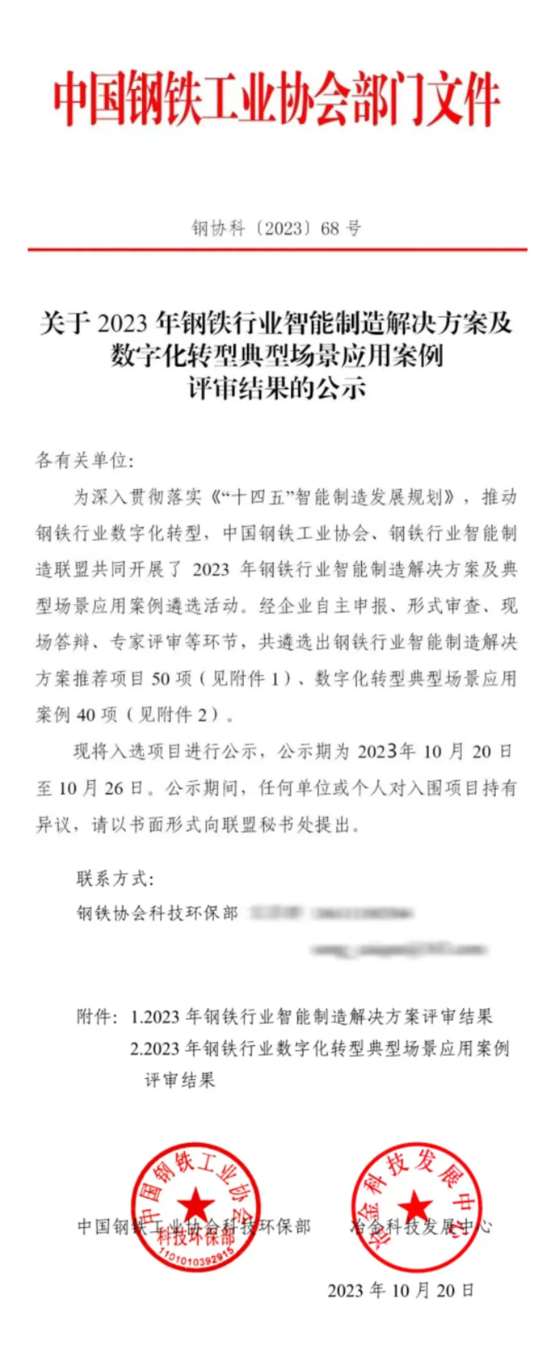 918²©ÌìÌÃ(ÖйúÇø)Æì½¢Ìü